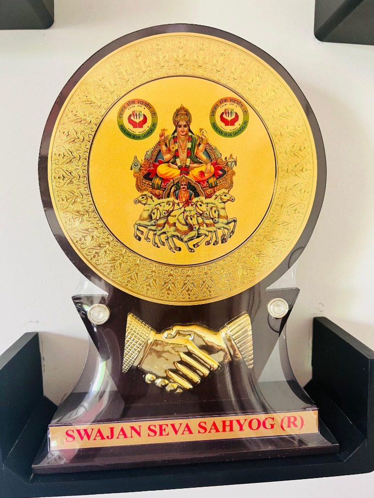 Swajan Seva Sahyog Award
